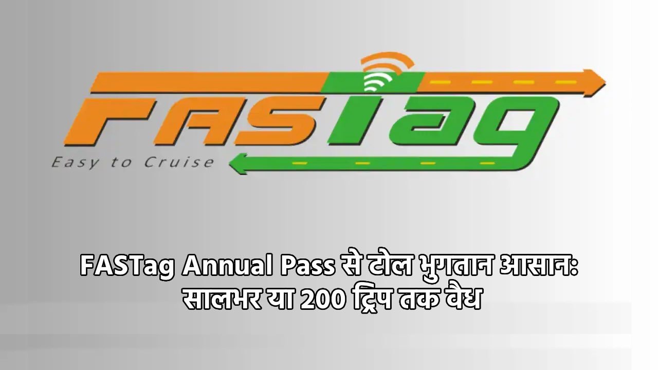 FASTag-Annual-Pass