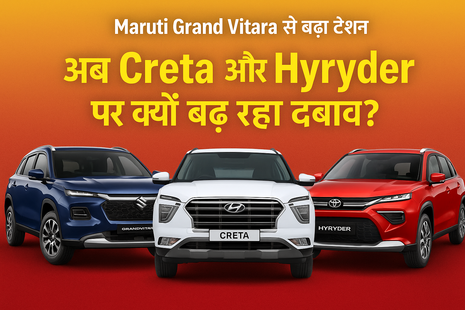 Maruti-Grand-Vitara